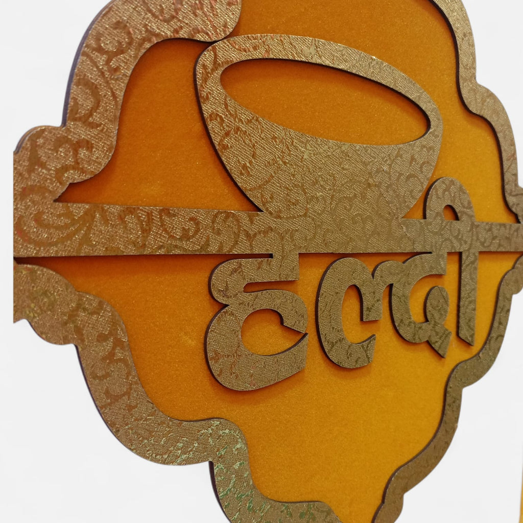 Haldi Mehndi Shadi Wala Ghar Hanging Decor