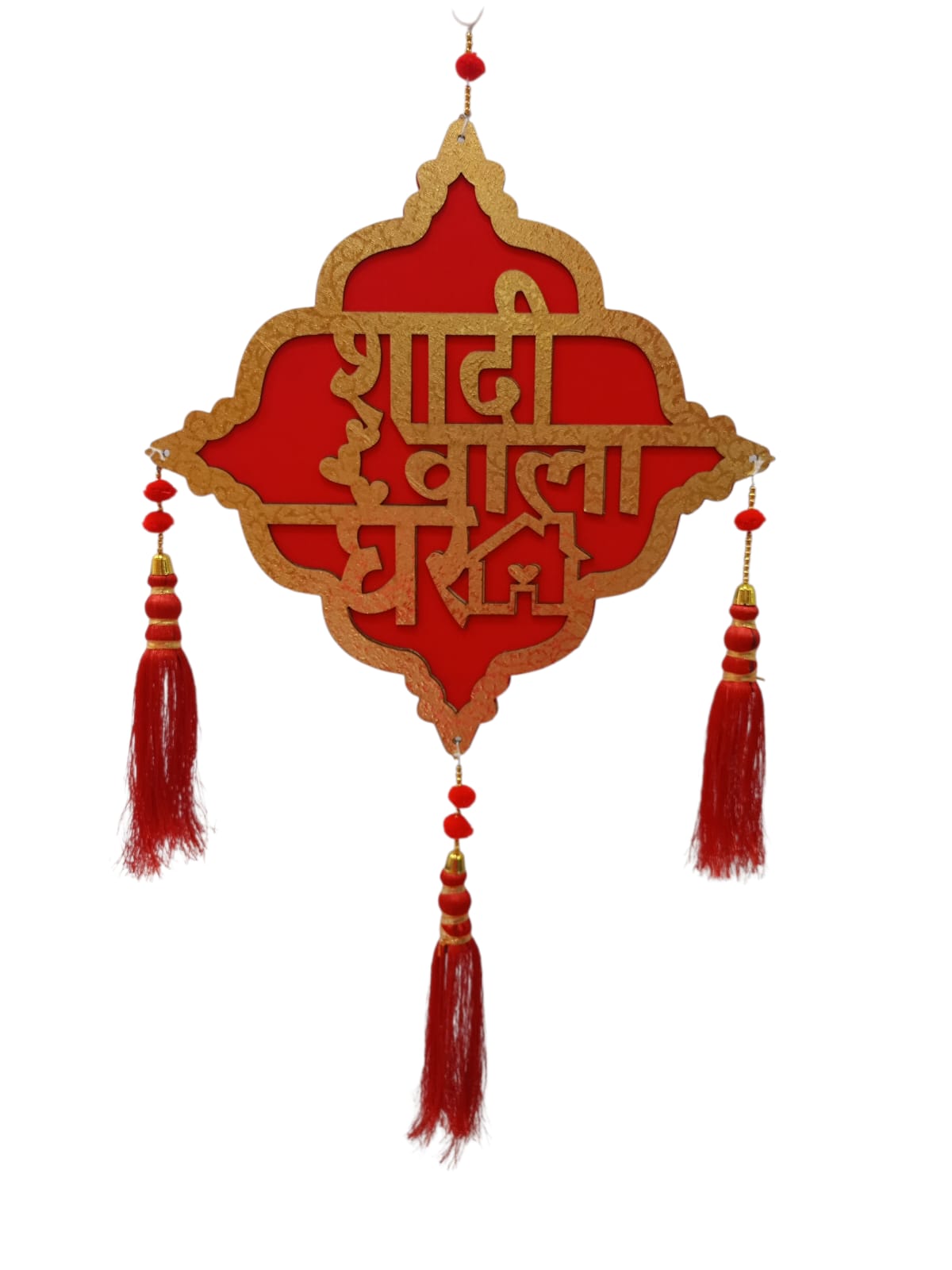 Haldi Mehndi Shadi Wala Ghar Hanging Decor