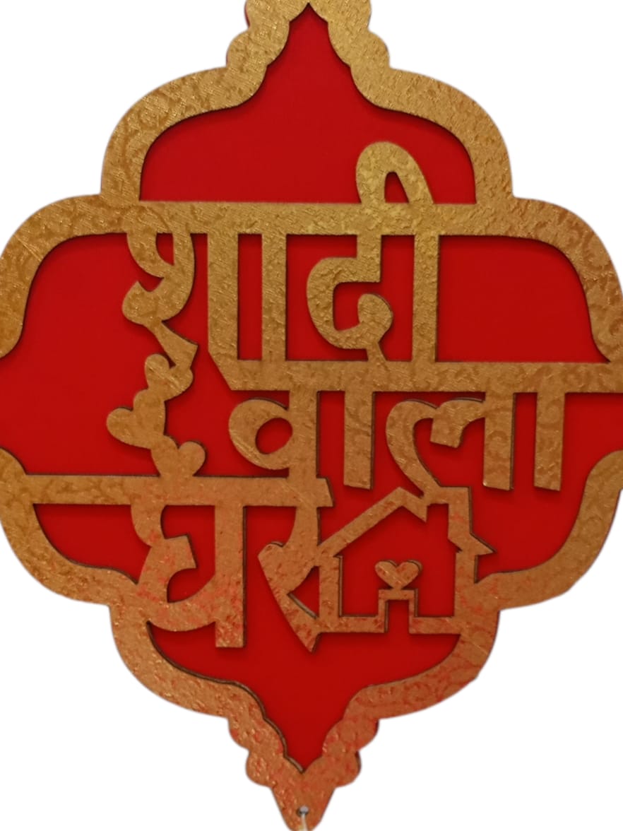 Haldi Mehndi Shadi Wala Ghar Hanging Decor