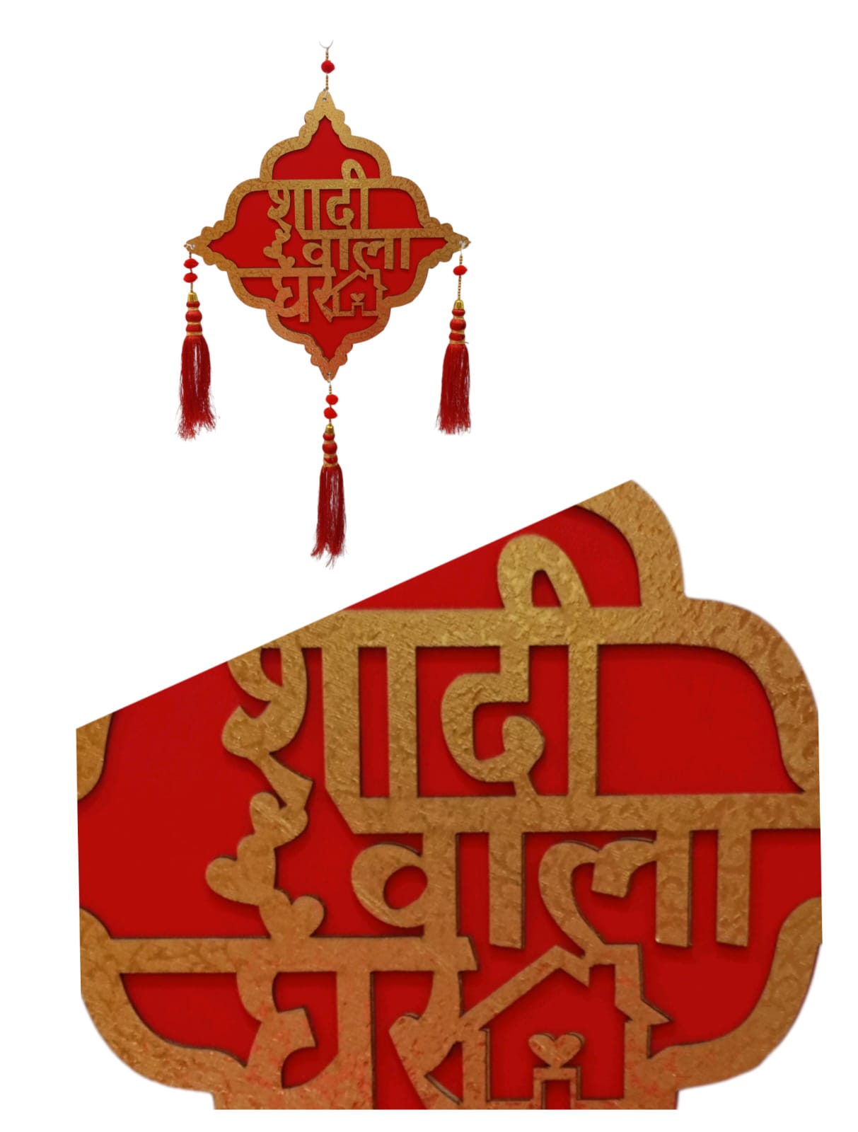Haldi Mehndi Shadi Wala Ghar Hanging Decor