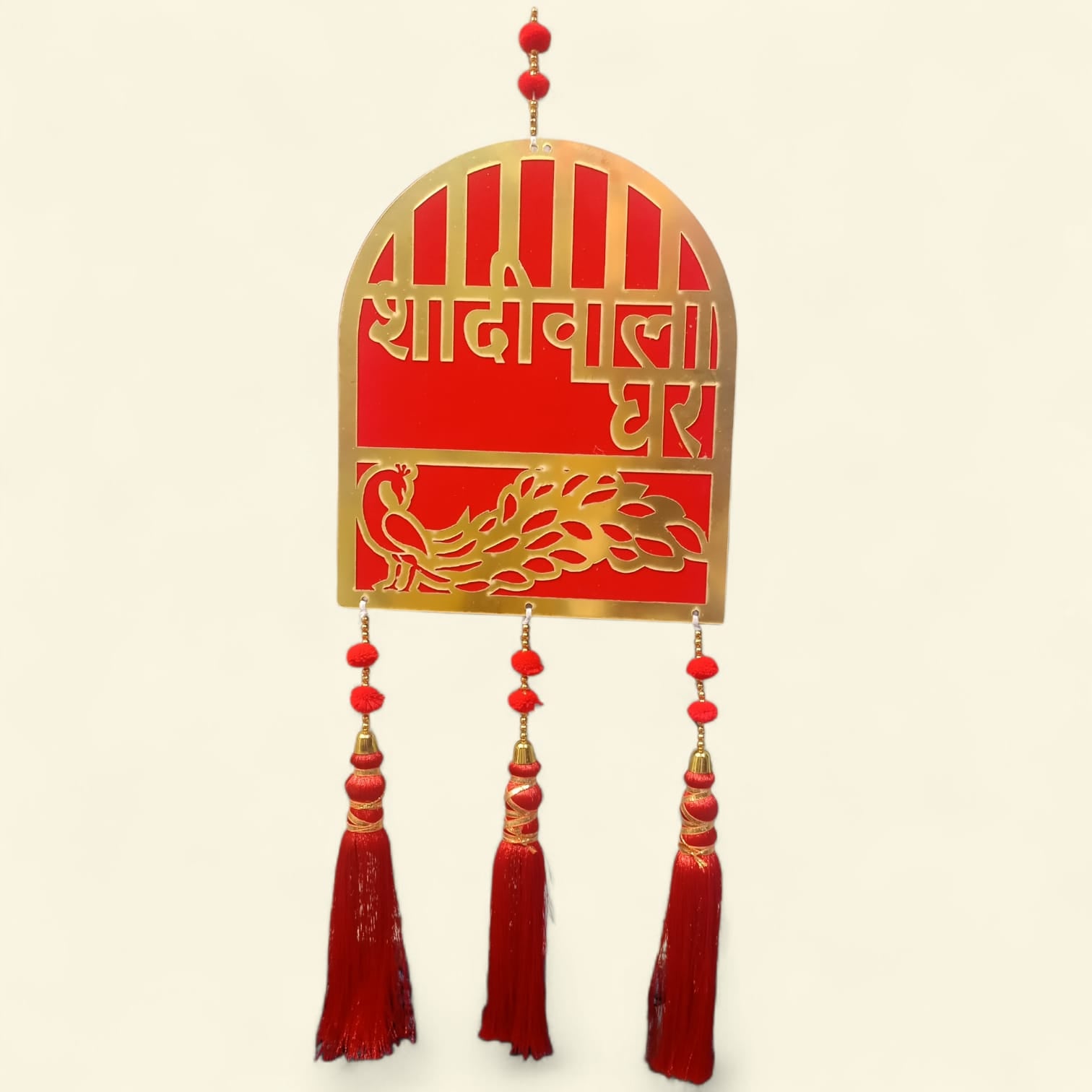Haldi Mehndi Shadi Wala Ghar Hanging Decor