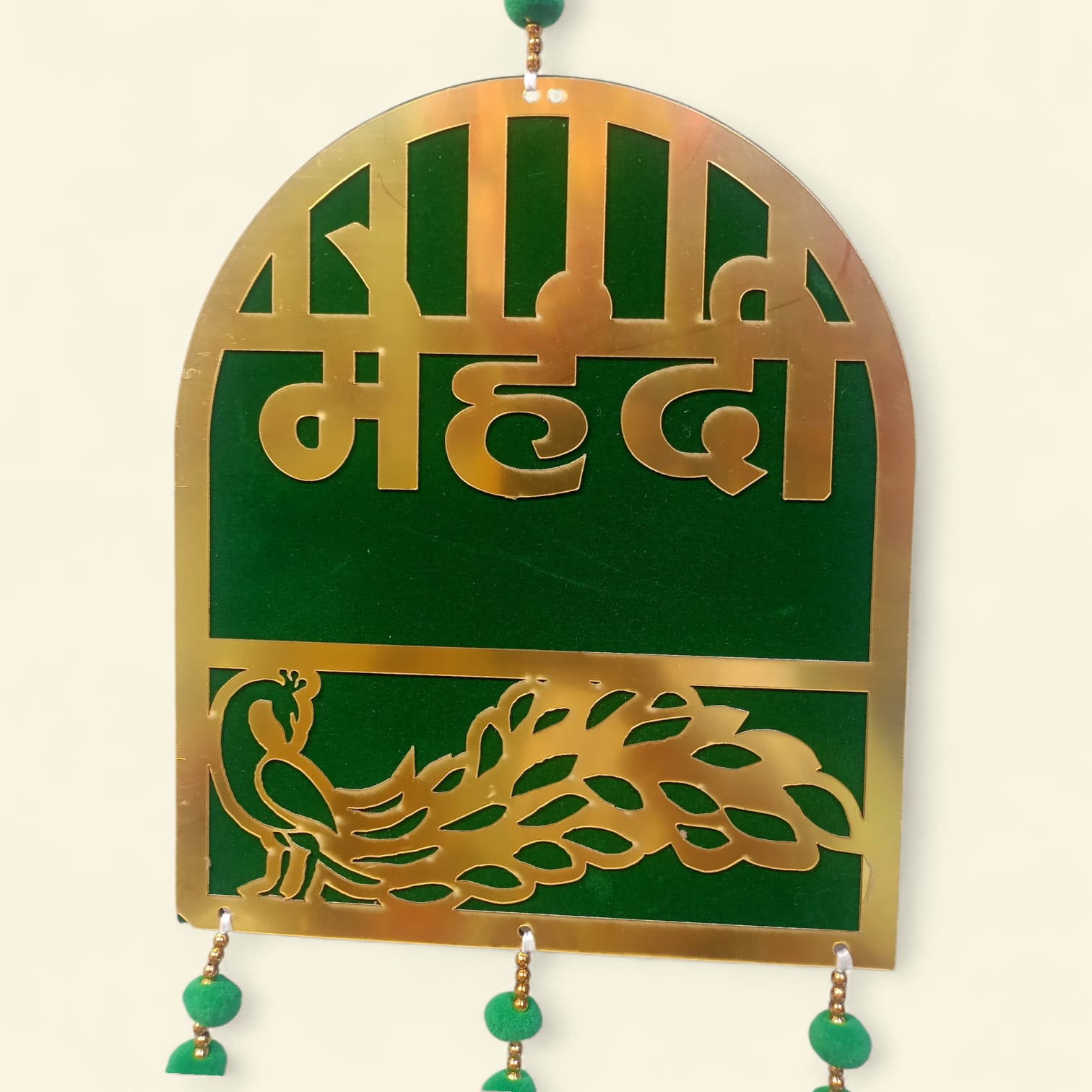 Haldi Mehndi Shadi Wala Ghar Hanging Decor