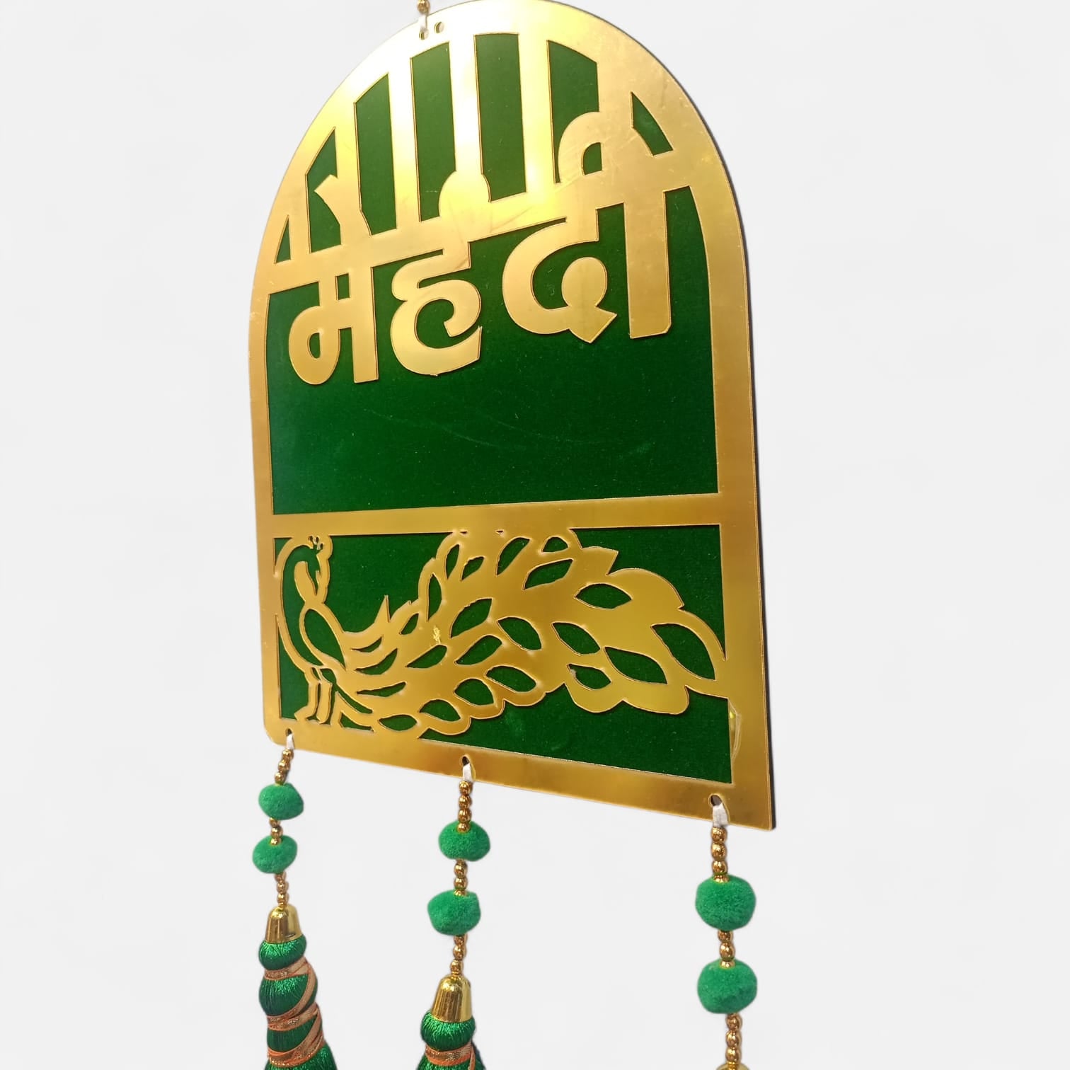 Haldi Mehndi Shadi Wala Ghar Hanging Decor