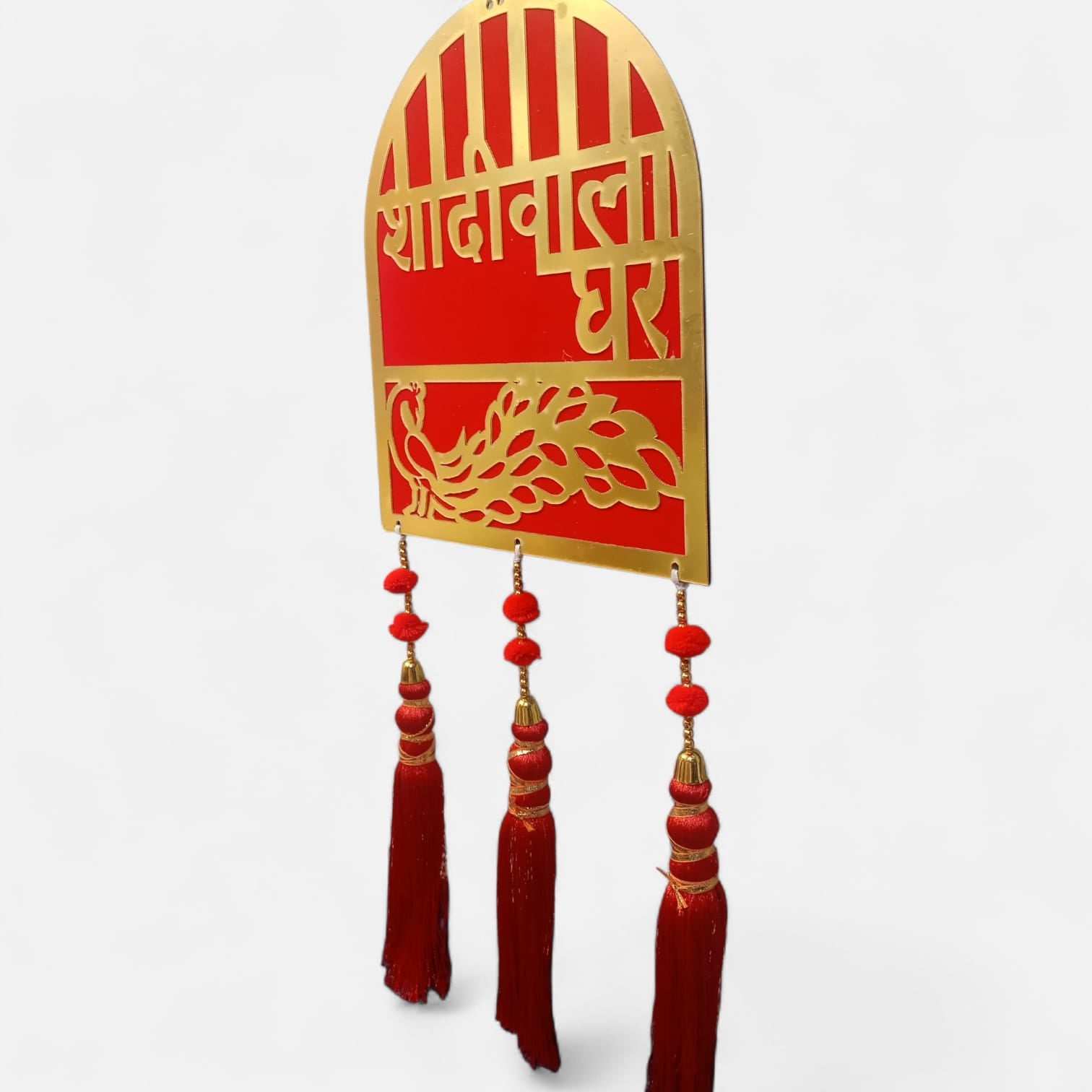 Haldi Mehndi Shadi Wala Ghar Hanging Decor