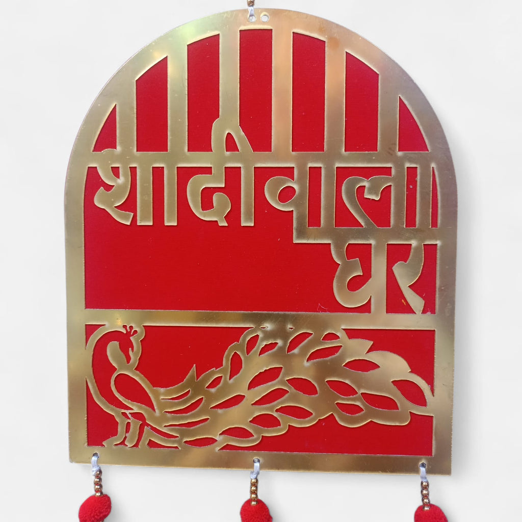 Haldi Mehndi Shadi Wala Ghar Hanging Decor