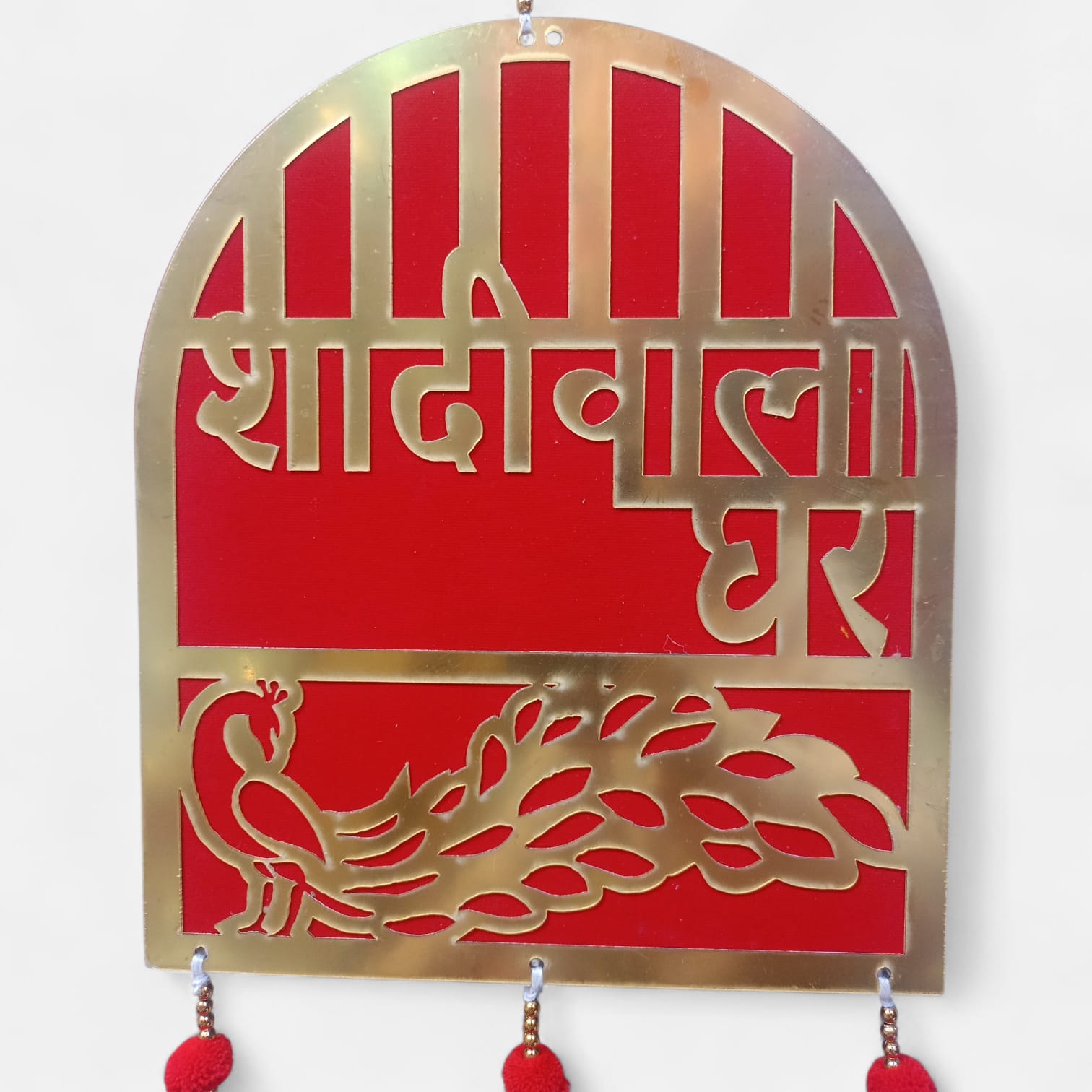 Haldi Mehndi Shadi Wala Ghar Hanging Decor